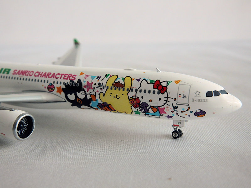 Airplane Model